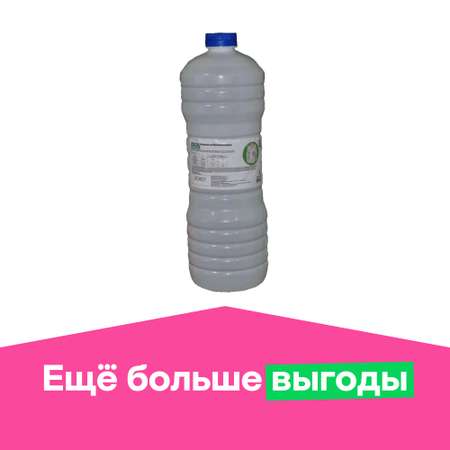 Средство жидкое отбеливающее Белизна ё 1л