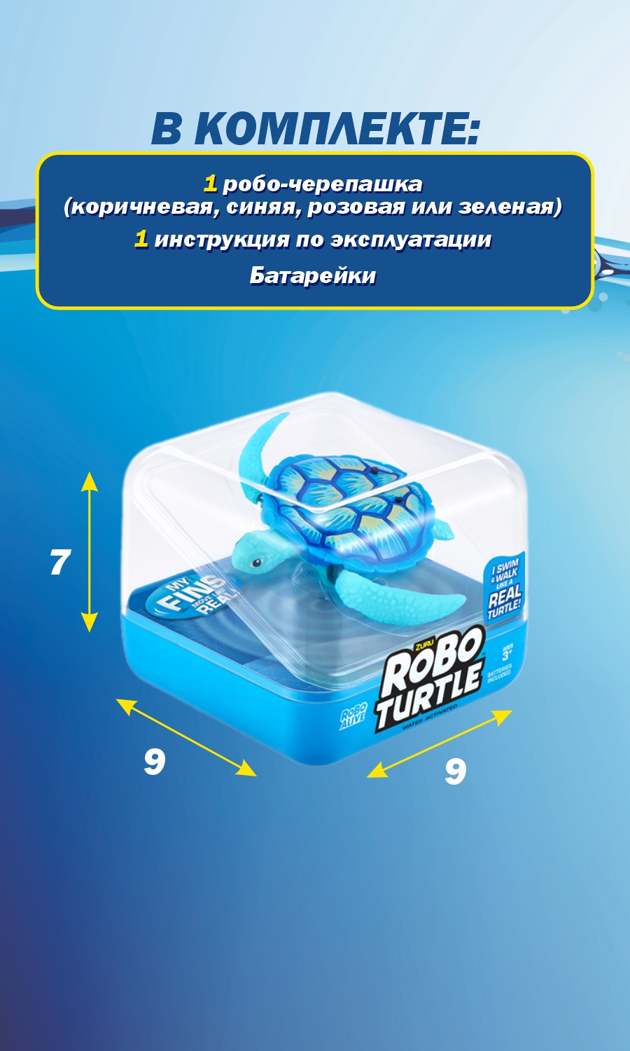 Игрушка Zuru ROBO ALIVE JUNIOR робот в ассортименте - фото 3