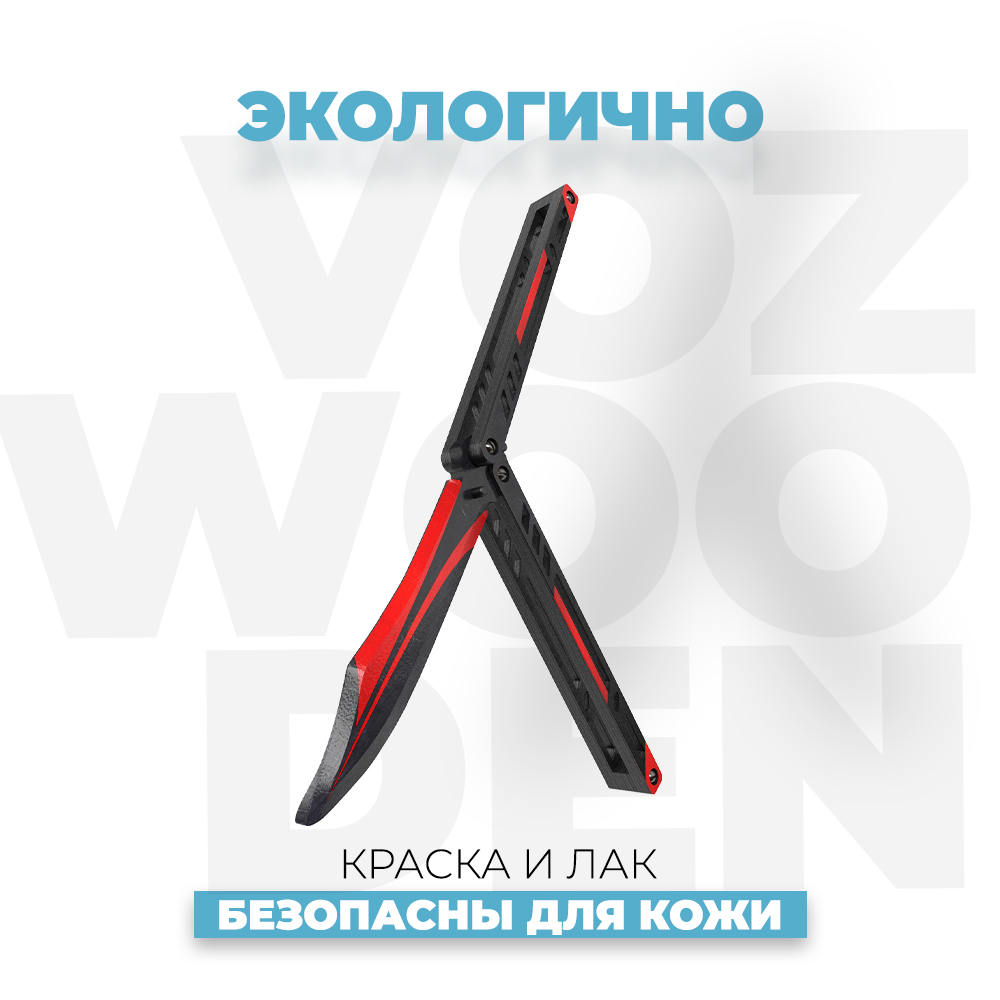 Нож VozWooden - фото 4