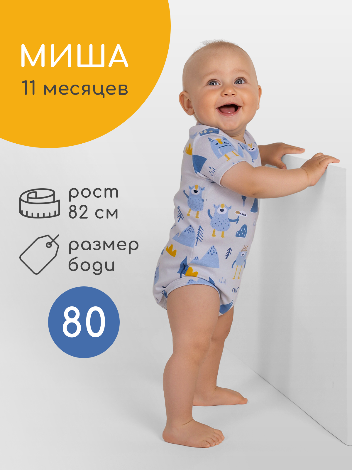 Боди 3 шт loombee S-ER-4591 - фото 10