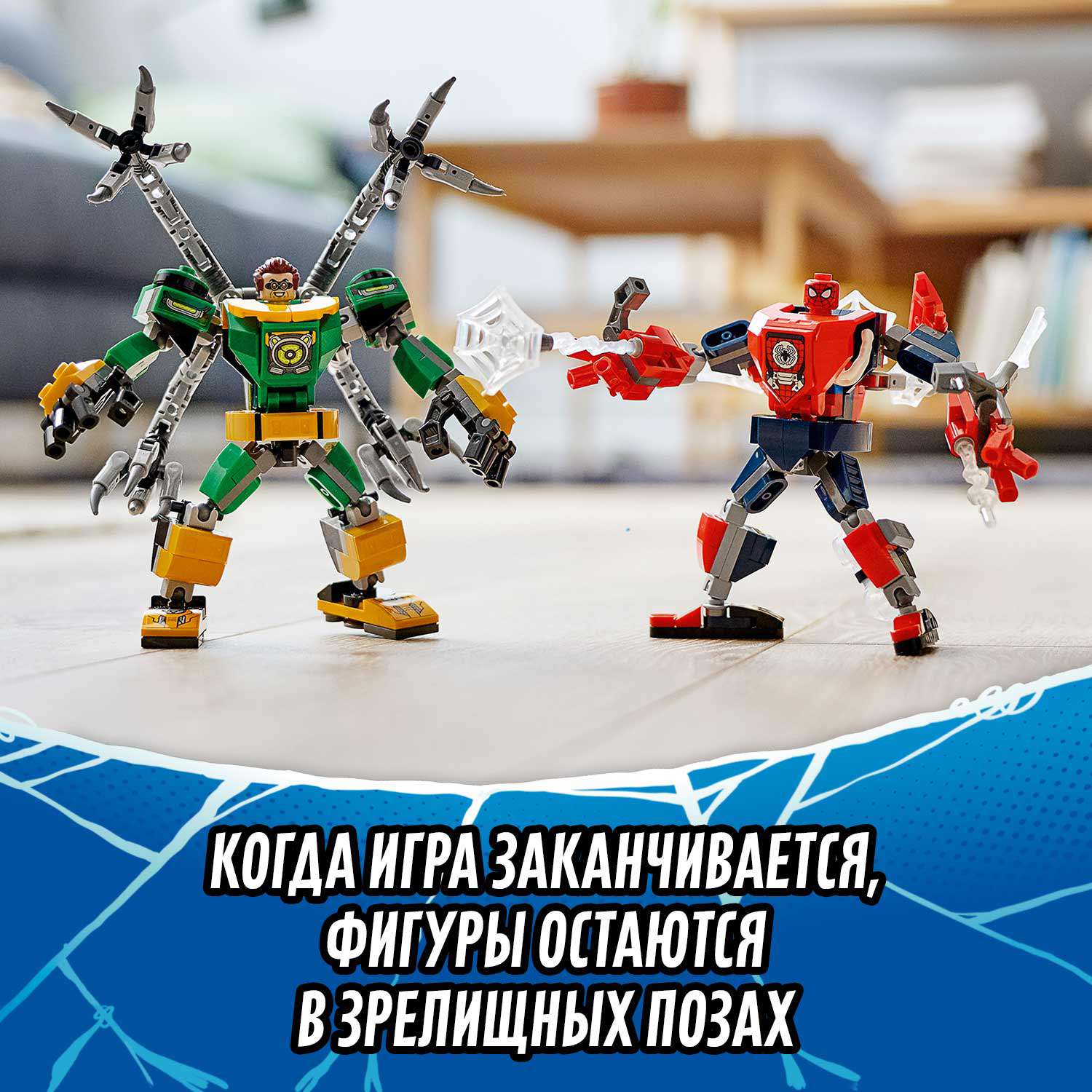 Конструктор LEGO Marvel Super Heroes блочный - фото 6