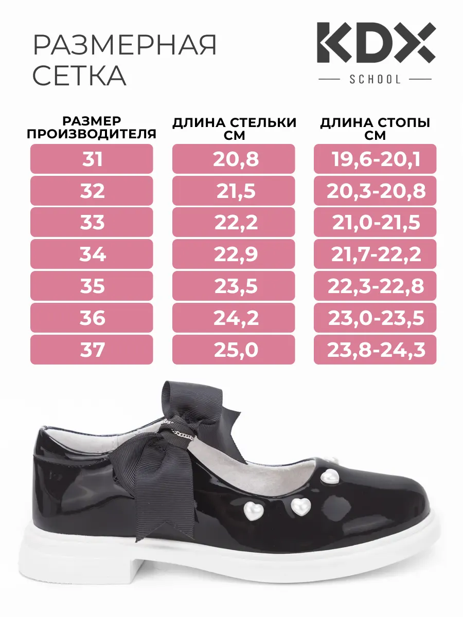 Туфли KDX ZHSC-26 black - фото 8