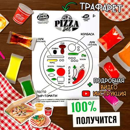 Пластилин Лепи легко Kitchen Europian воздушный в ассортименте