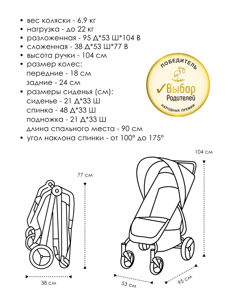 Коляска прогулочная Valco baby Snap 4 / Forest - фото 7