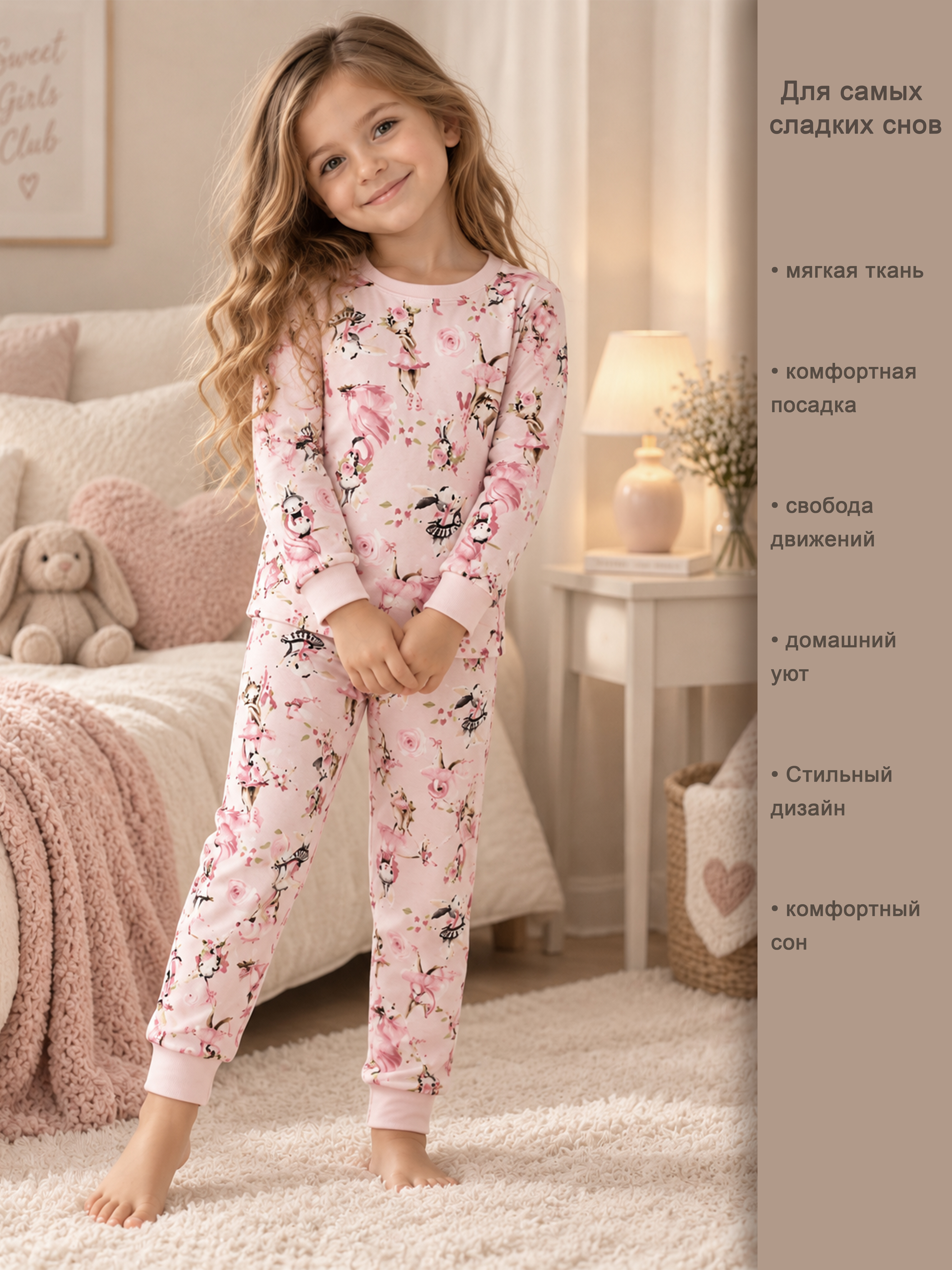 Пижама Linas baby 1669-11_Пижама - фото 3
