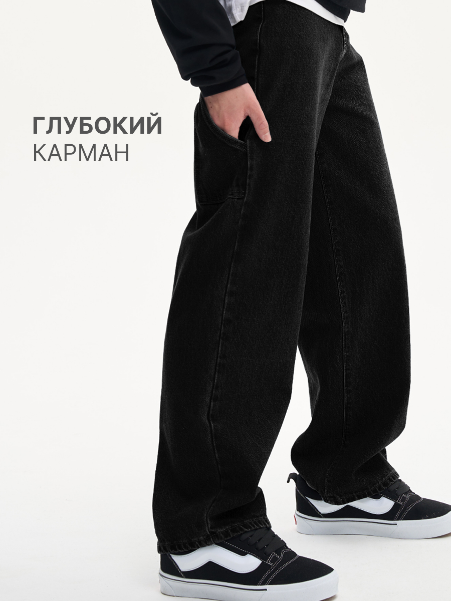 Джинсы Nota Bene AW25BDD01-21 - фото 6