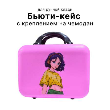 Чемодан LATS Аниме