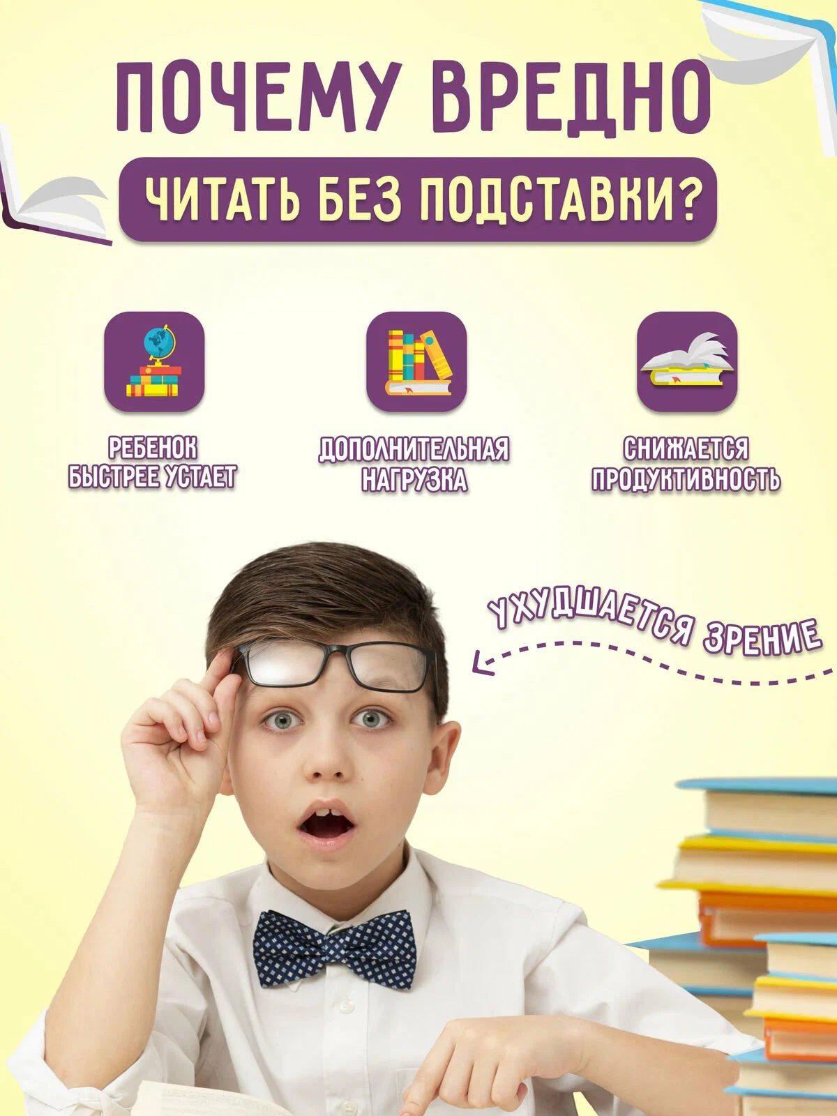 Подставка для книг AXLER - фото 3