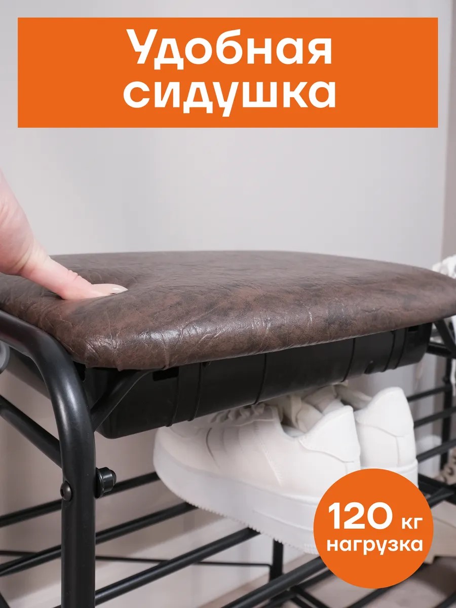 Обувница ЗМИ Альфа 33СЯ - фото 7