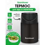 Термос BoomHouse для чая кофе еды 1 литр с широким горлом и ручкой походный