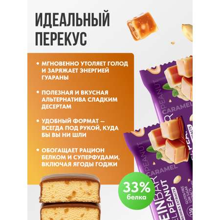 Протеиновые батончики FIT AND JOY с экстрактами ягод годжи и гуараны набор 16шт *40гр