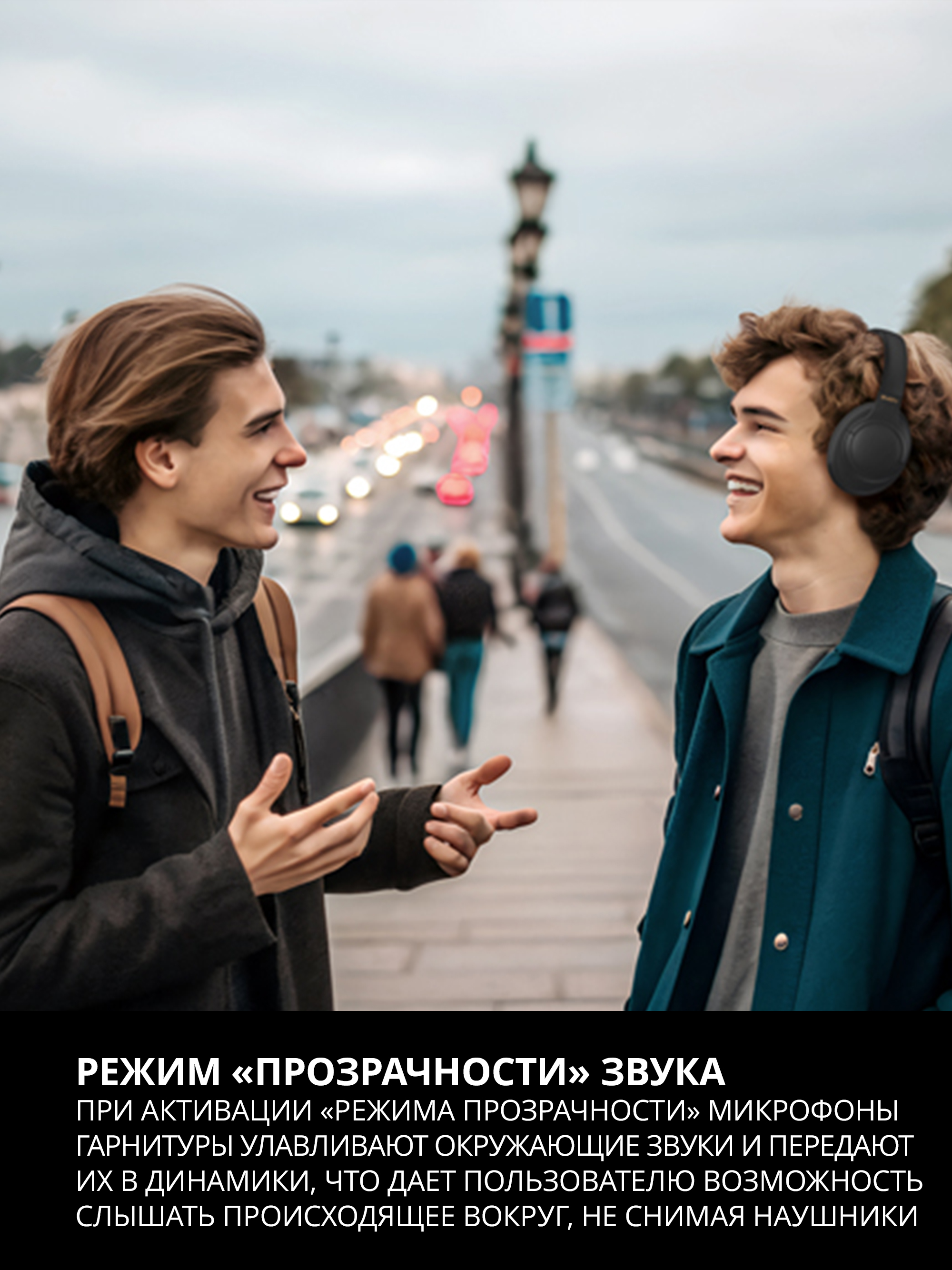 Наушники накладные SVEN AP-B800MV - фото 15