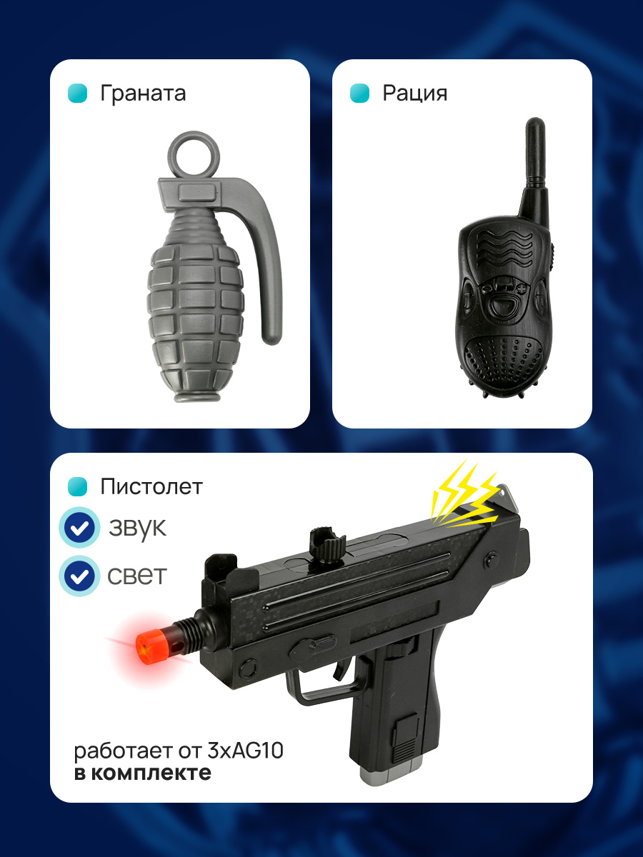 Игрушка Рыжий кот Полицейский 7 предм. - фото 5