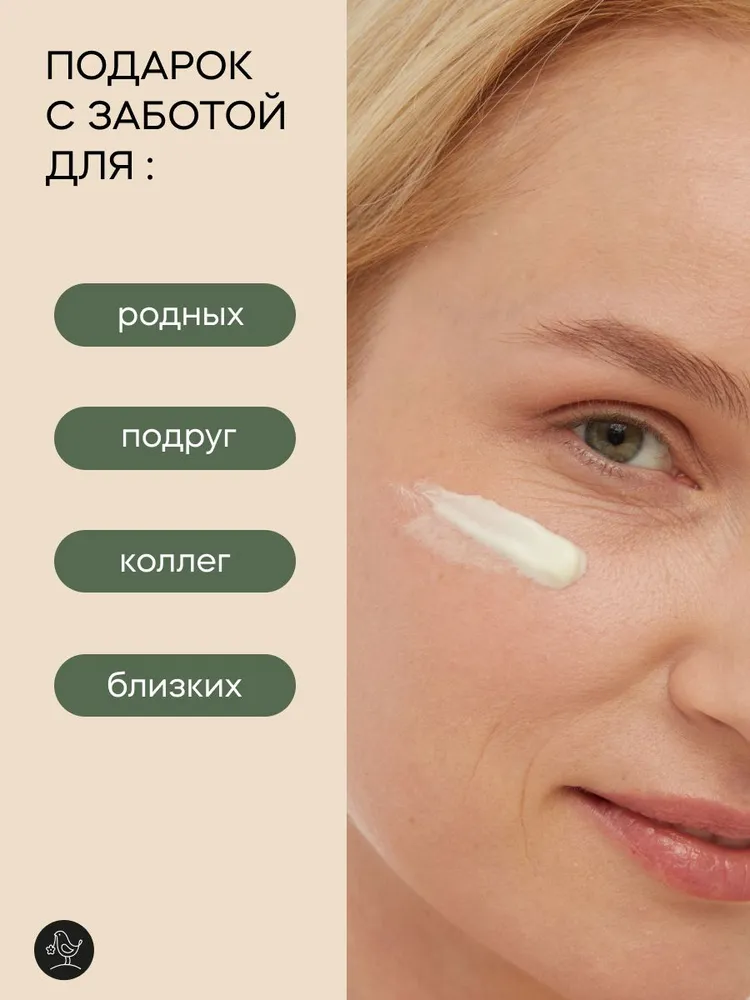 Крем Краснополянская косметика С маточным молочком 30 мл - фото 9