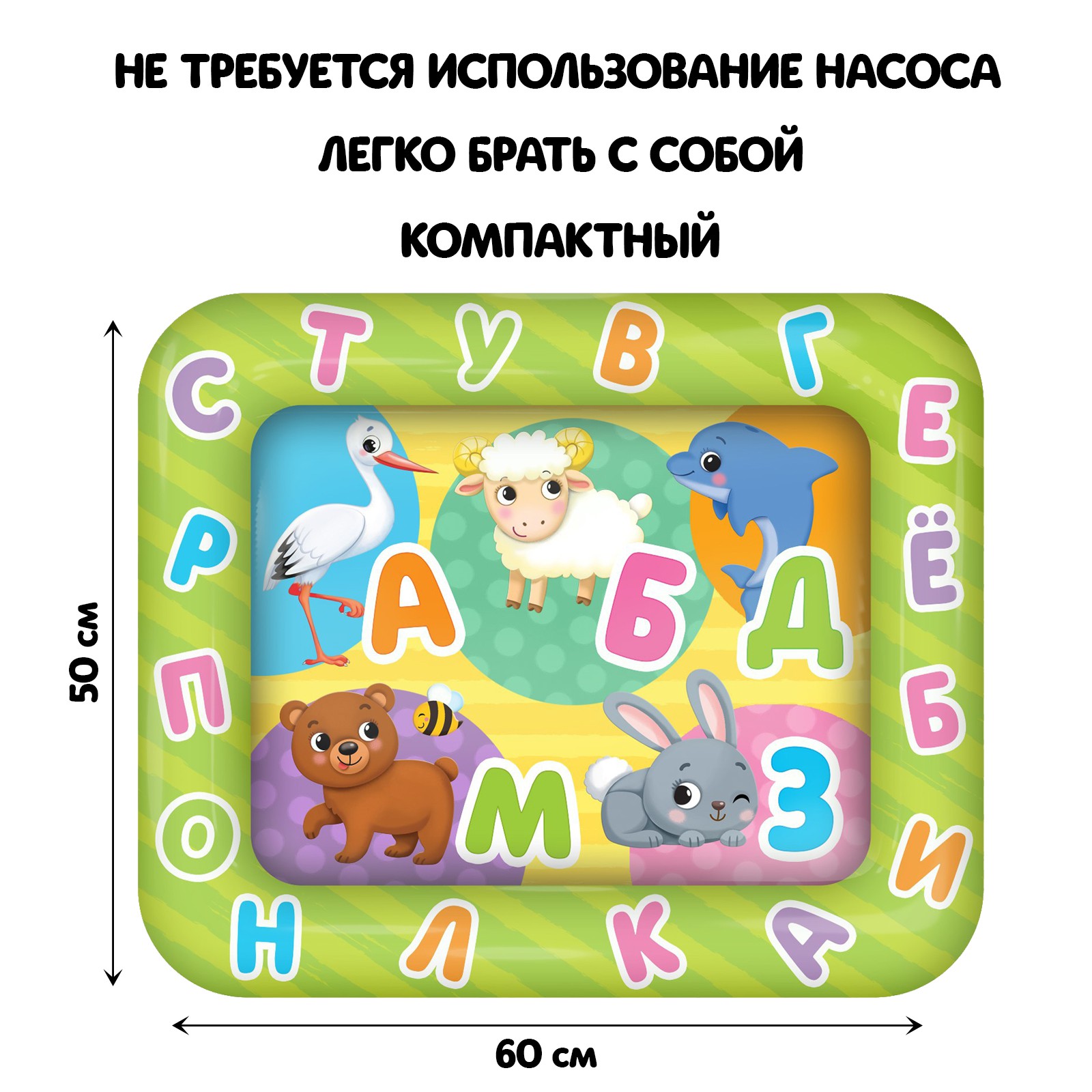 Коврик Школа Талантов - фото 2