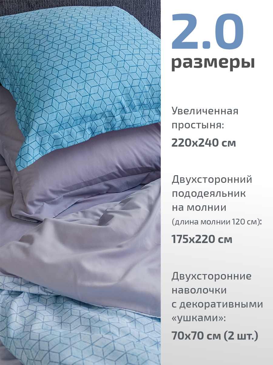 Комплект постельного белья MCotton Мэйсон двуспальный 4 предм. - фото 2
