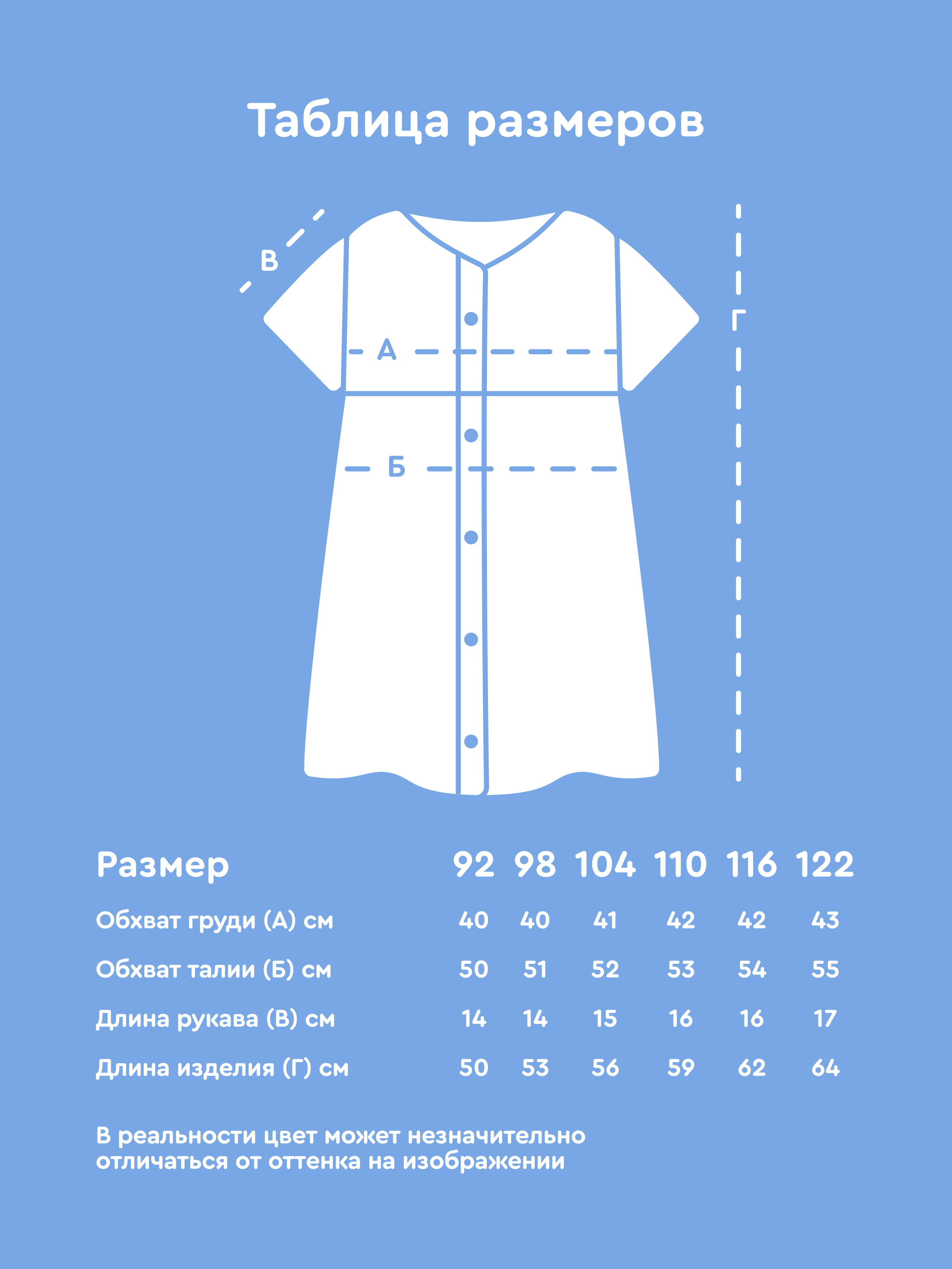 Платье Junion 905310.TDRS0027-Light-blue-2 - фото 8