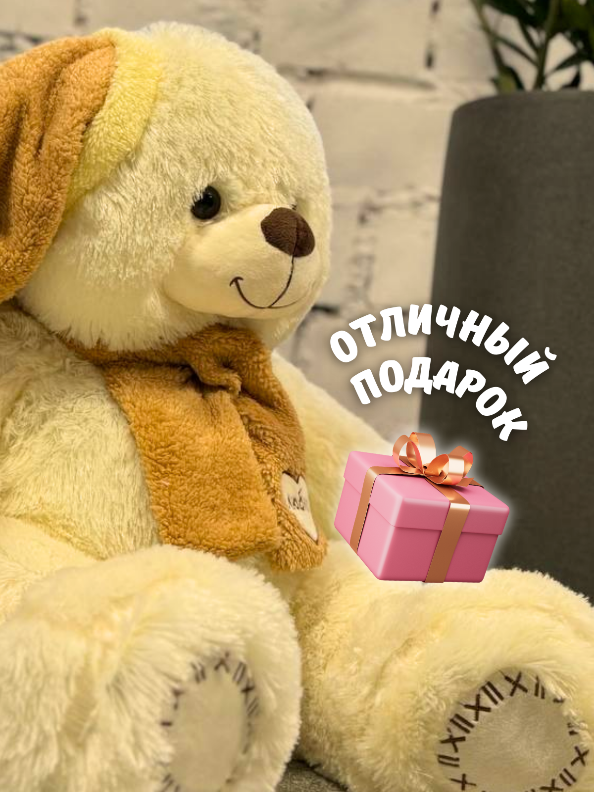 Игрушка мягкая Плюшевая мафия мишка 20 см - фото 4