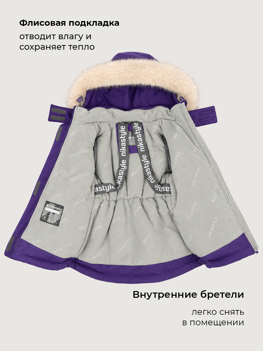 Куртка NIKASTYLE 4з5226 фиолет - фото 6