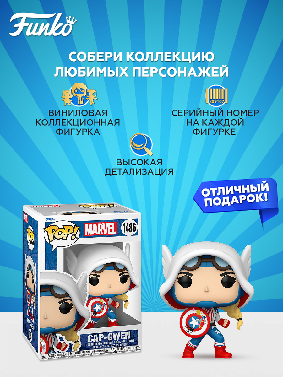 Фигурка Funko - фото 2