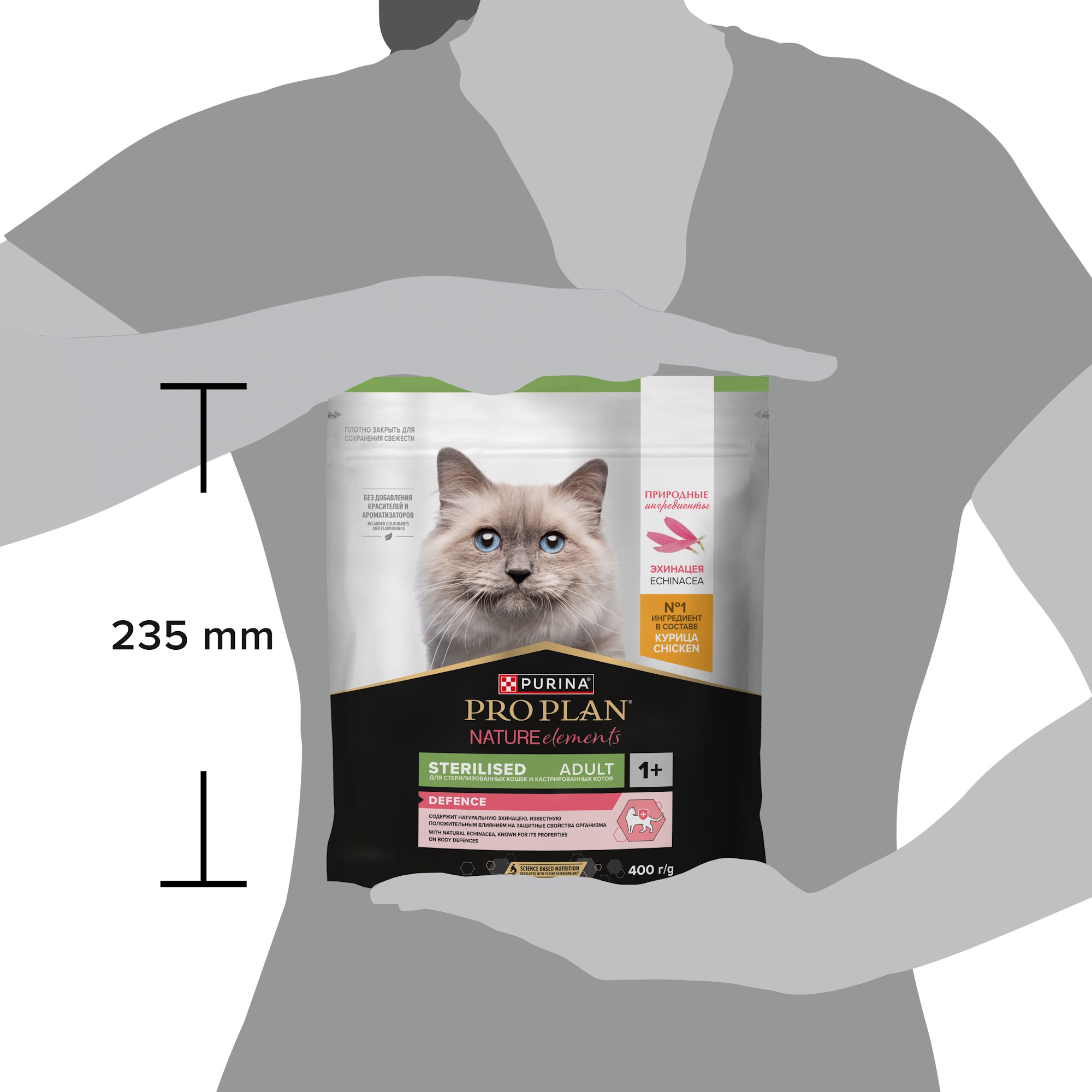 Корм для кошек PRO PLAN Nature Elements Sterilised для стерилизованных с курицей 400г - фото 8
