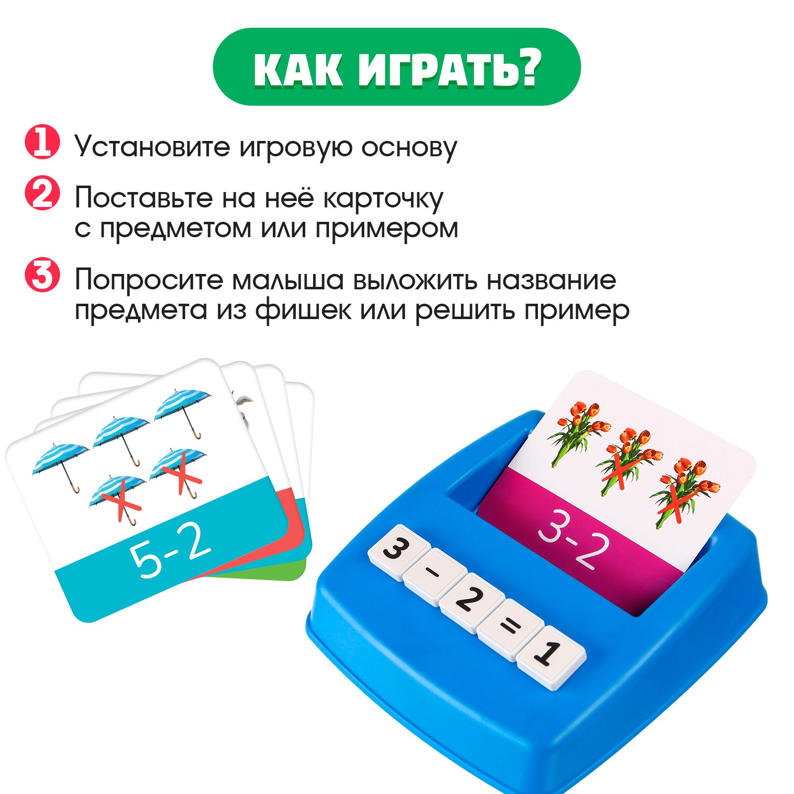 Настольная игра Маша и Медведь Собери слово - фото 3