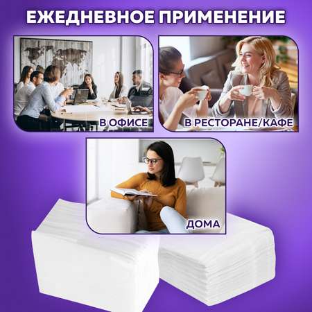 Бумажные полотенца Лайма 100 шт.