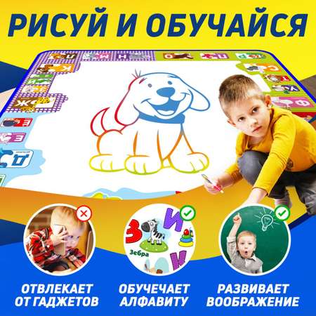 Акварисование PELICAN HAPPY TOYS Русский Алфавит