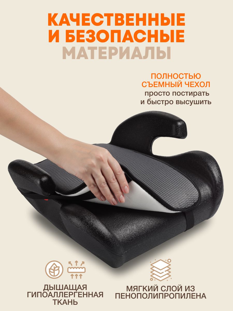 Автокресло ZLATEK Gals 3 (22-36 кг) серый - фото 3