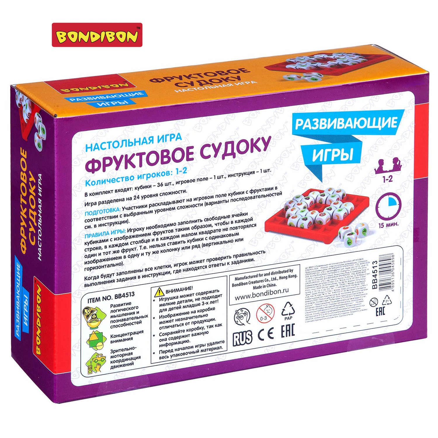 Настольная игра Bondibon логическая Фруктовое судоку - фото 12