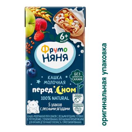 Кашка молочная ФрутоНяня пять злаков с лесными ягодами 0.2л с 6месяцев