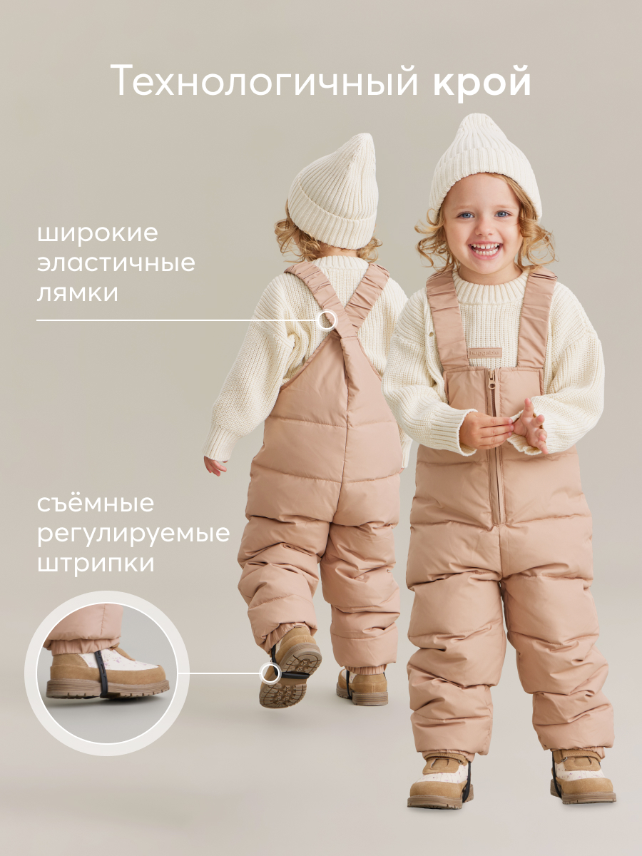 Полукомбинезон Happy Baby 89079_beige - фото 4