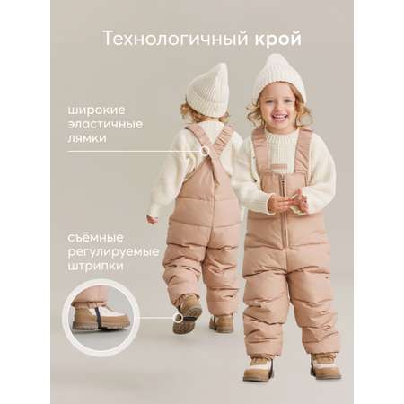 Полукомбинезон Happy Baby