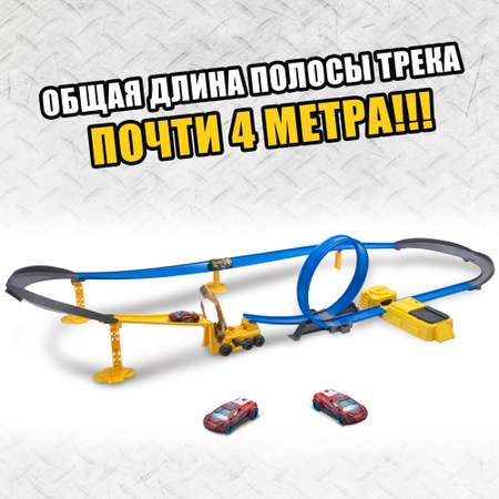 Трек Metal Machines Playset с пусковой установкой