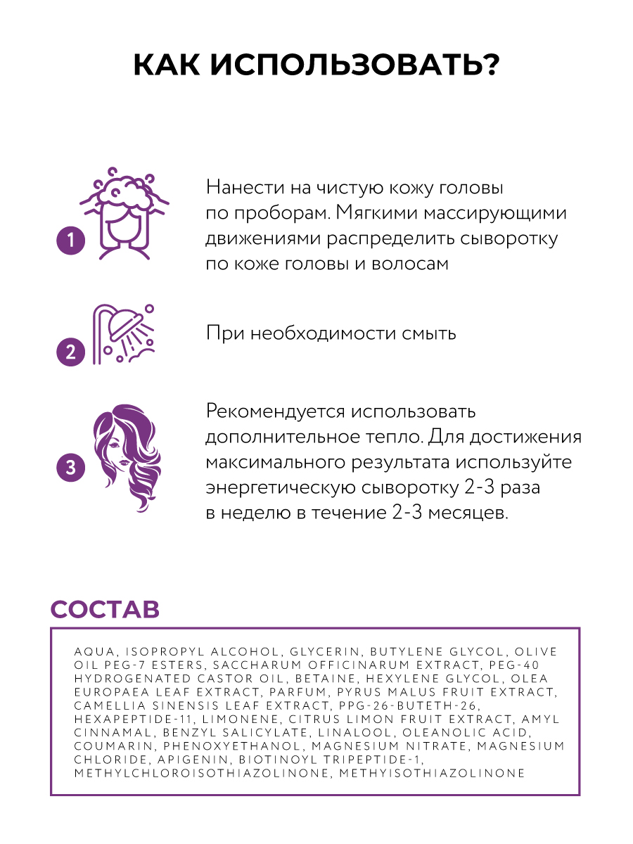 Крем-маска Ollin BIONIKA 100 мл - фото 3