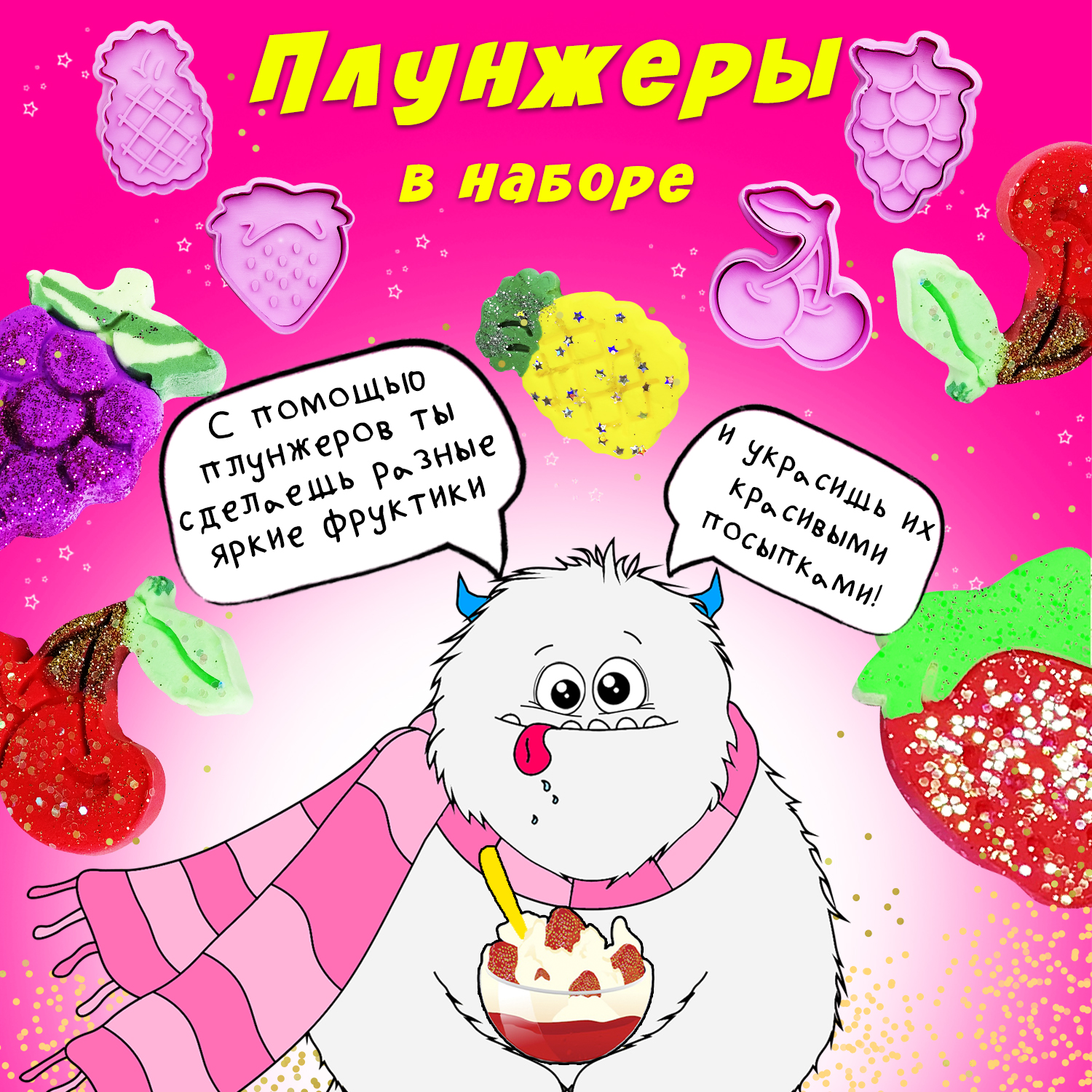 Слайм MINI-TOYS - фото 5