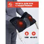 Муфта EcoSapiens