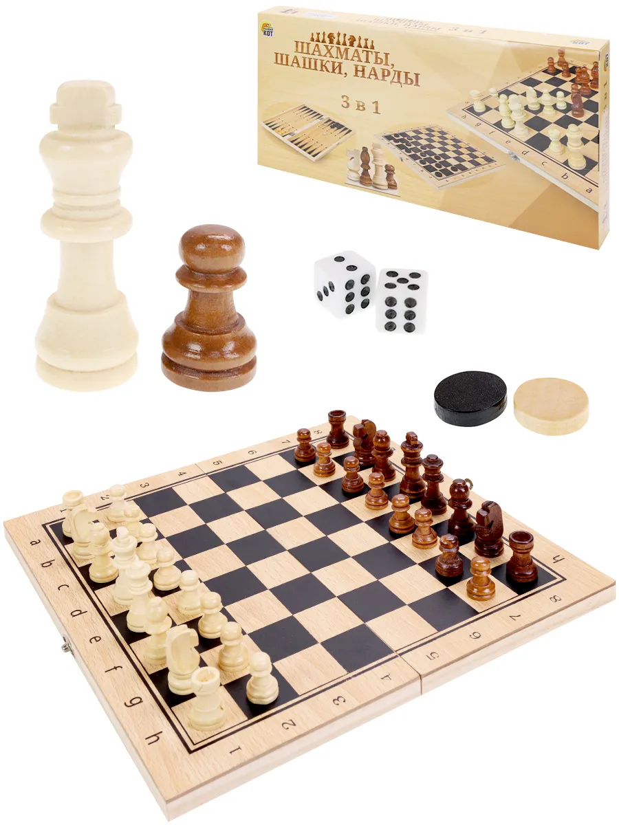 Настольная игра Рыжий кот 3в1 Шахматы шашки нарды - фото 5