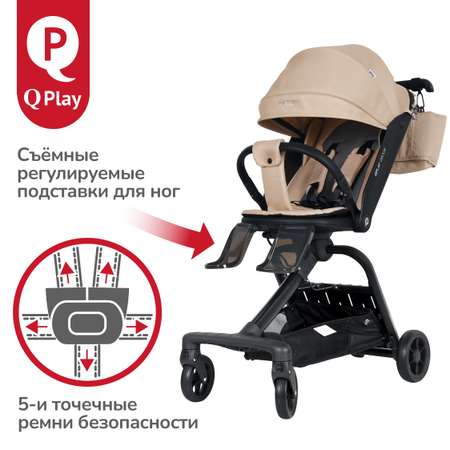 Коляска прогулочная QPLAY Qbook