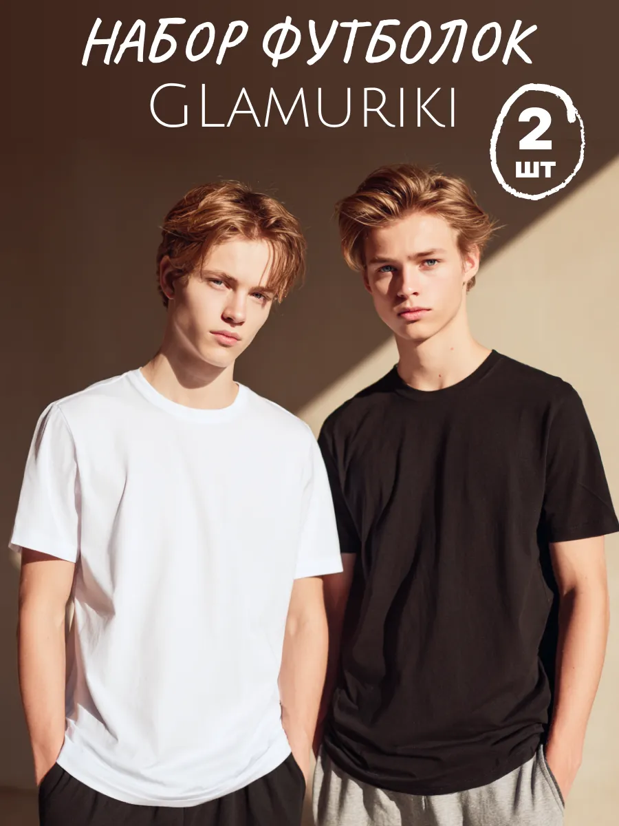Футболка 2 шт Glamuriki 11-2025/15 - фото 2