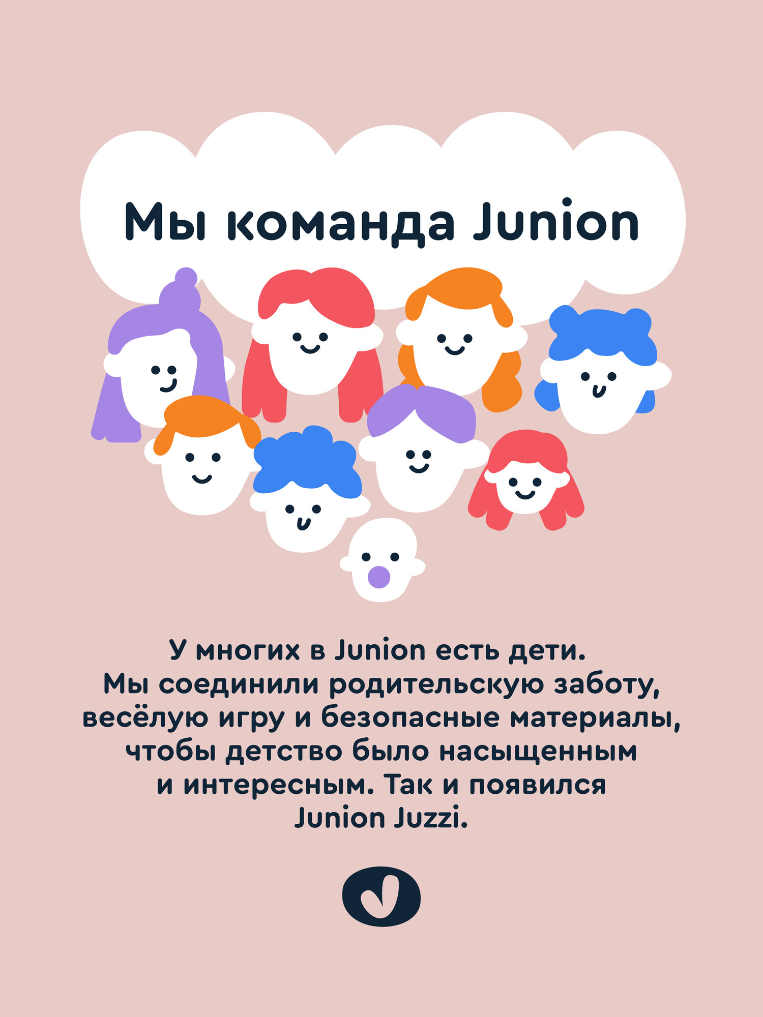 Велосипед-беговел Junion - фото 17