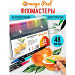 Маркеры Orange Peel 48 шт.