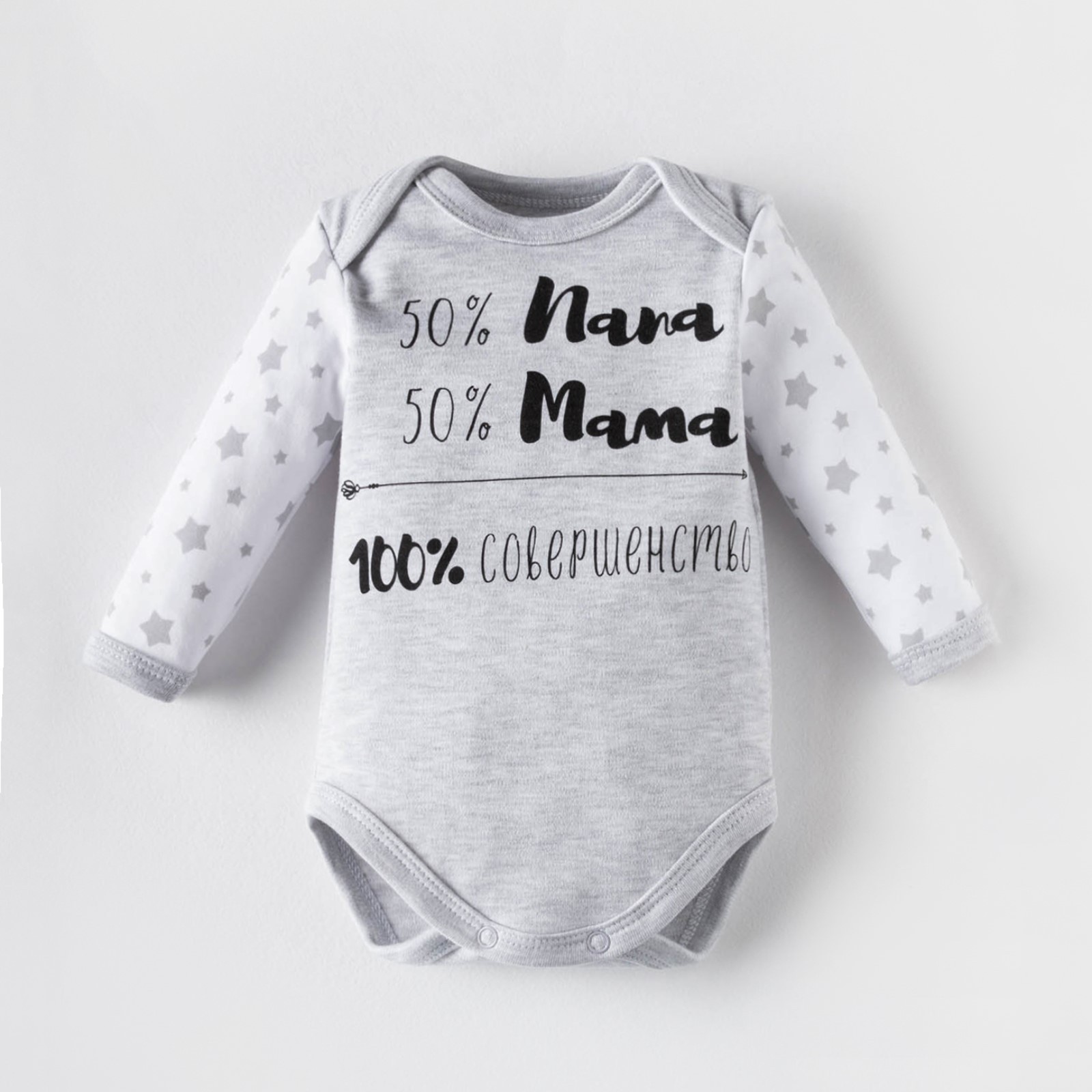 Боди Крошка Я 7448801 - фото 1