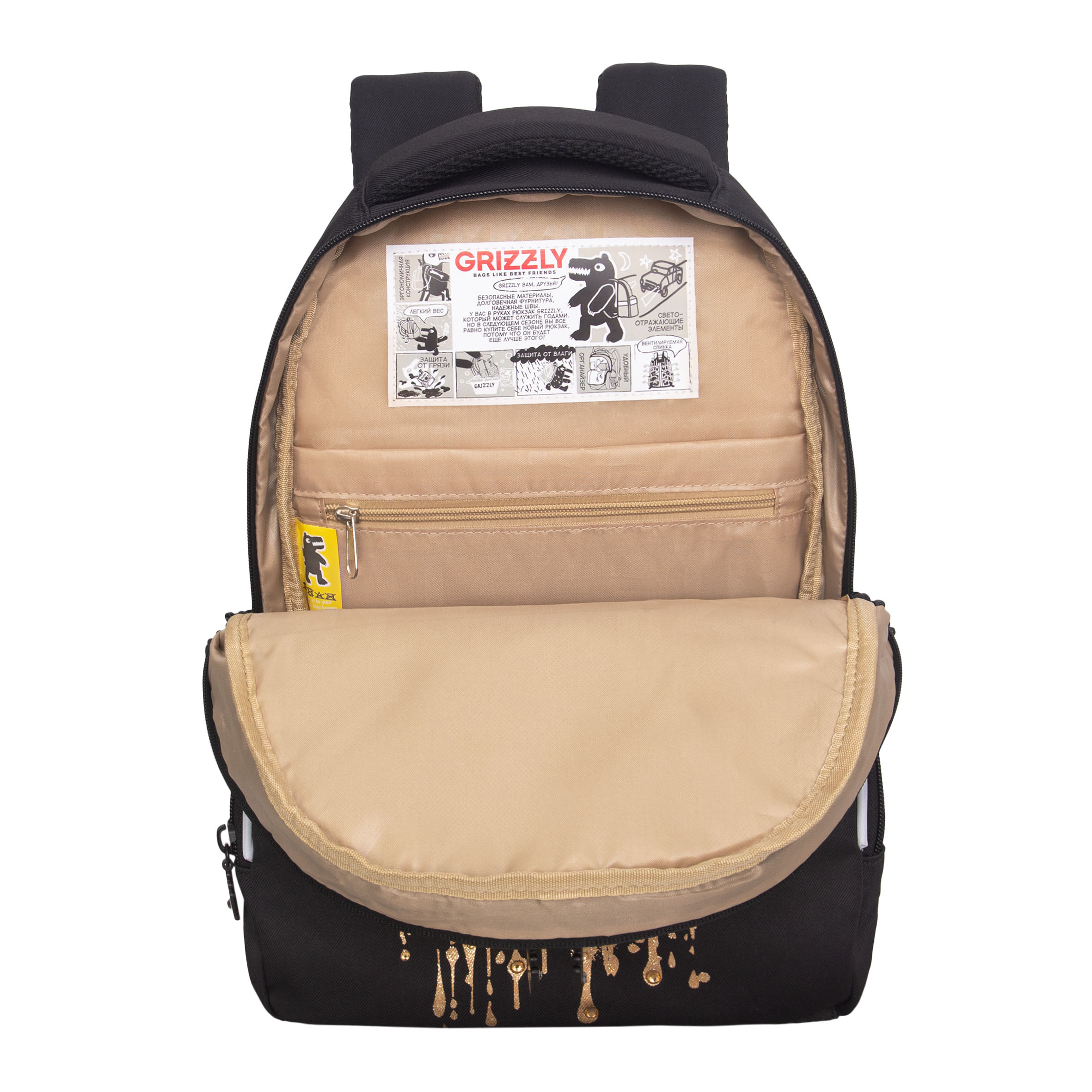 Рюкзак Grizzly Для девочки - фото 4
