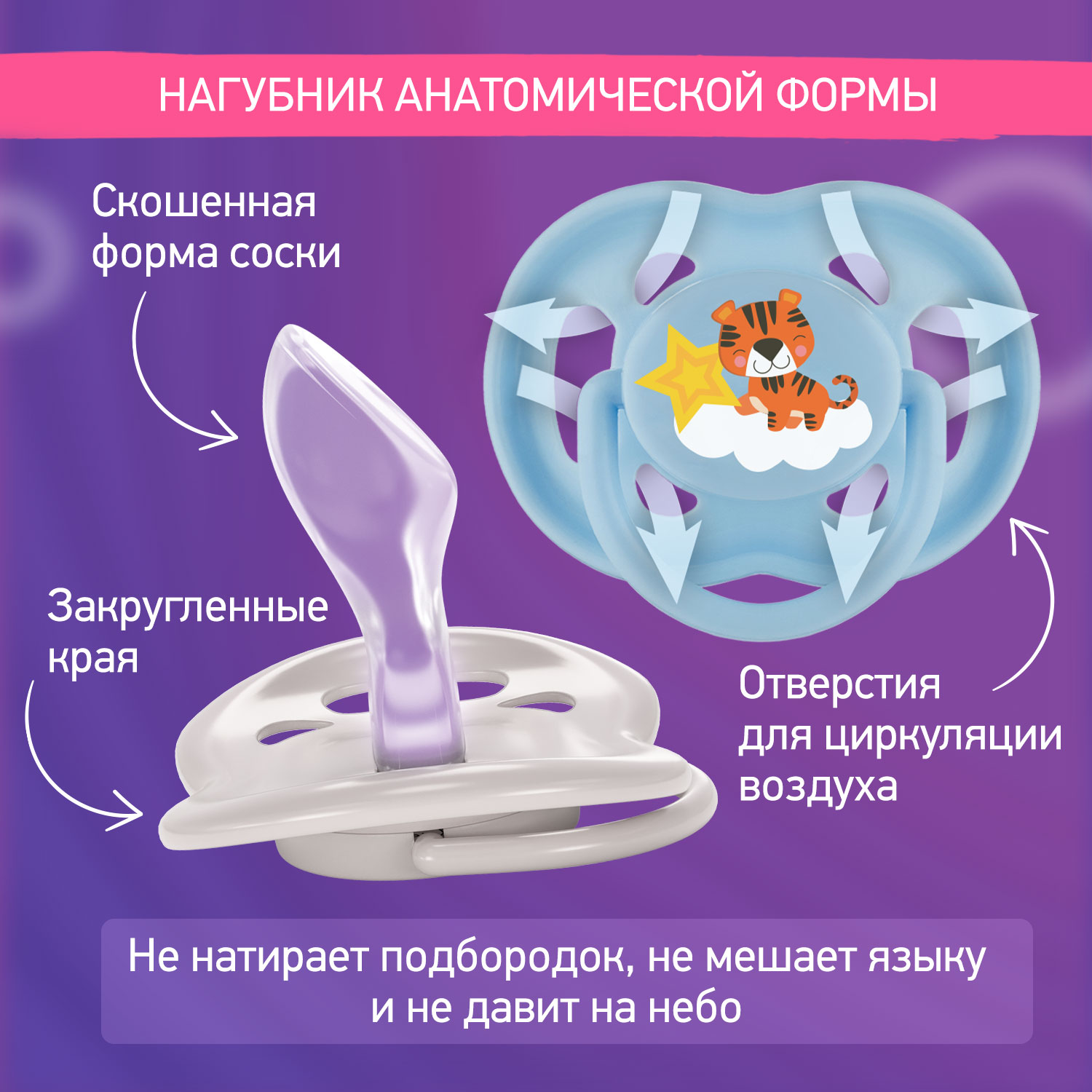 Пустышка ROXY-KIDS силикон от 0 мес. 2 шт. - фото 3