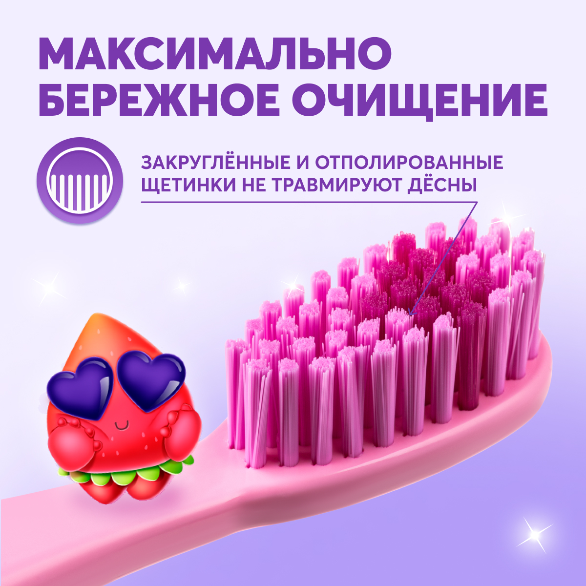 Зубная щетка классическая President от 5 лет в ассортименте - фото 2