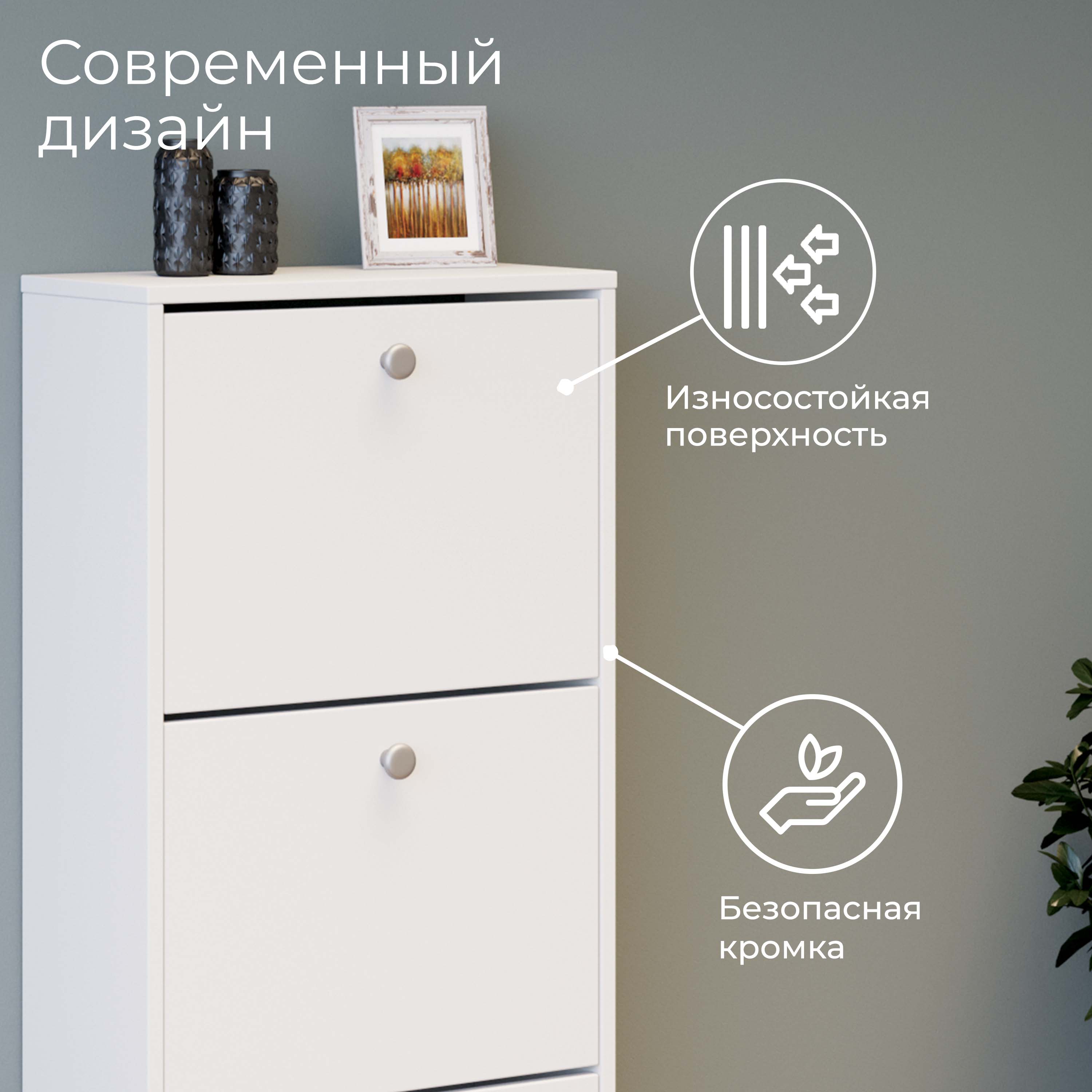 Тумба для обуви Мебель ТриЯ Тетра Тип 1 исполнение 2 белый - фото 4