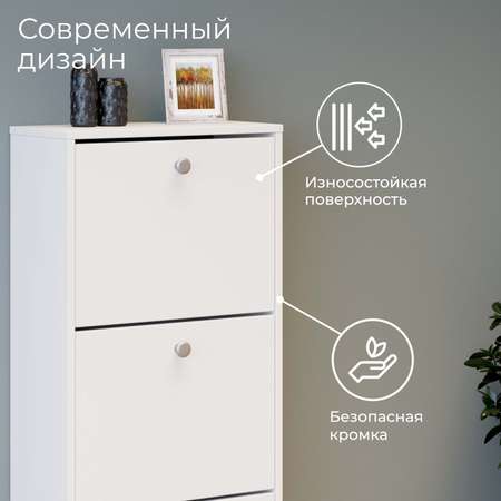 Тумба для обуви Мебель ТриЯ Тетра Тип 1 исполнение 2 белый