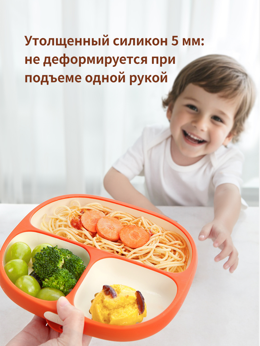 Силиконовая детская тарелка присоске thyseed коричневый - фото 8