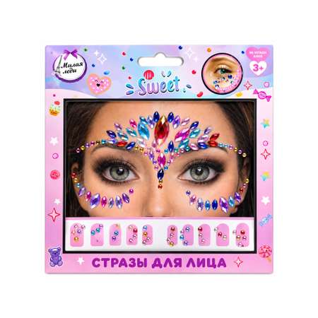 Косметика Милая леди 415101
